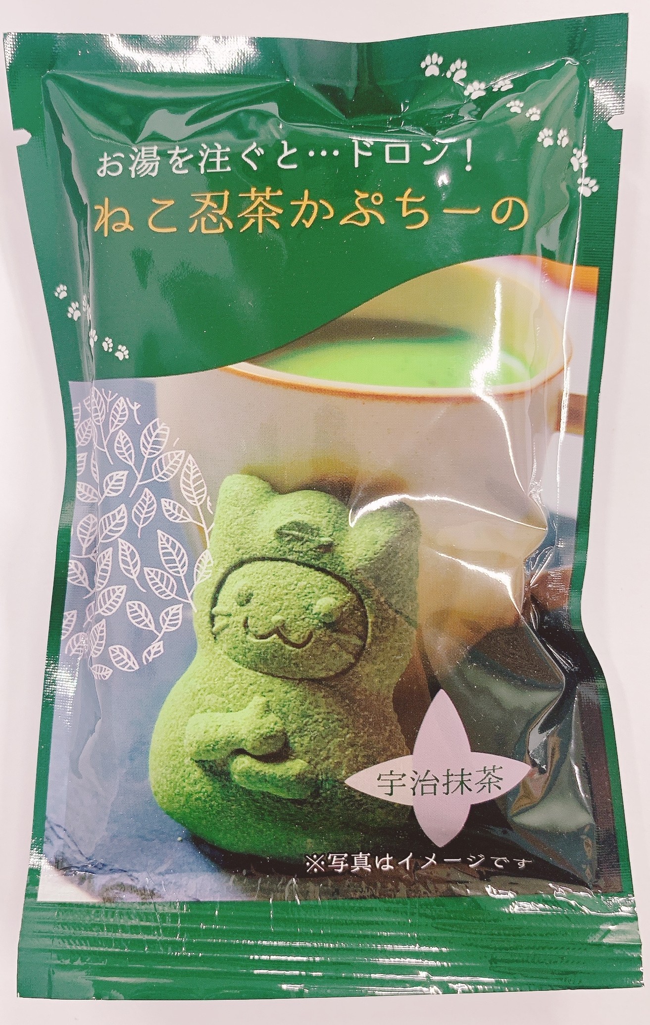 散)ねこ忍茶かぷちーの 抹茶
