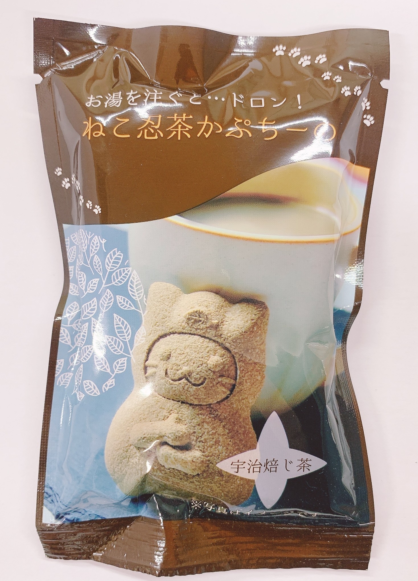 散)ねこ忍茶かぷちーの ほうじ茶